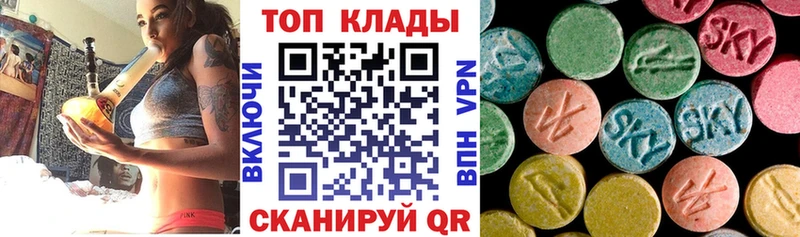 Купить наркотик Ивдель Cocaine  Меф мяу мяу  Псилоцибиновые грибы  блэк спрут рабочий сайт  A-PVP  Гашиш 
