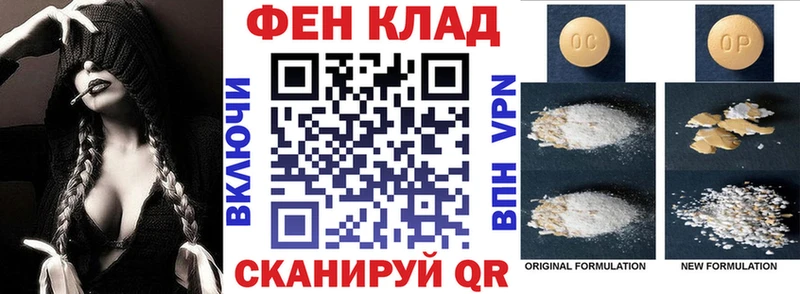 Амфетамин 97%  купить наркотики цена  Ивдель 