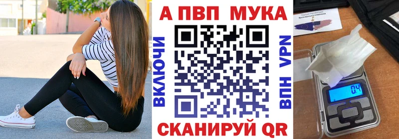 Alpha PVP СК  KRAKEN ссылки  Ивдель 
