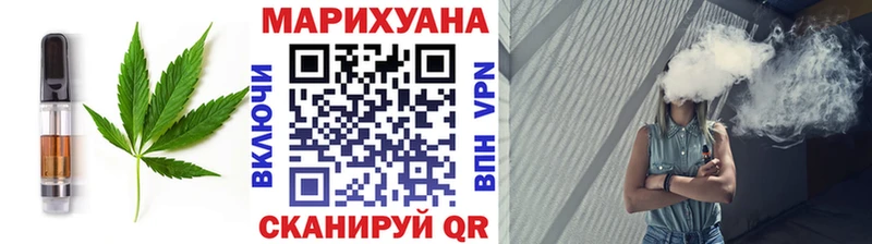 дарнет шоп mega онион Cannafood конопля Ивдель