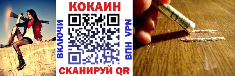Кокаин Fish Scale  где купить наркоту  мориарти телеграм  Ивдель 
