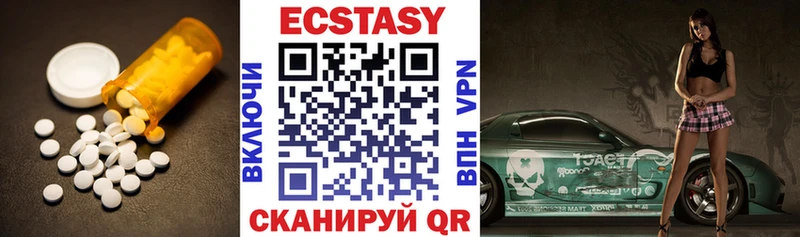 сайты даркнета состав  Ивдель  Ecstasy бентли 