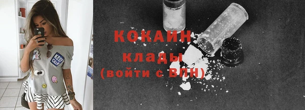 а пвп мука Горно-Алтайск