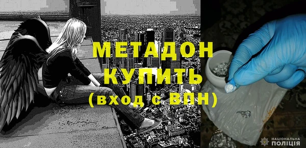 герыч Вязьма