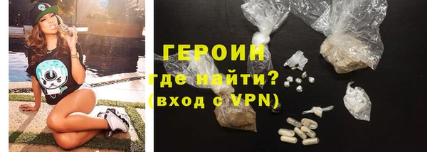 герыч Вязьма
