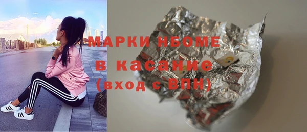 синтетический гашиш Волоколамск