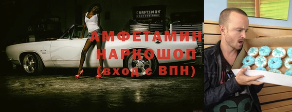 герыч Вязьма