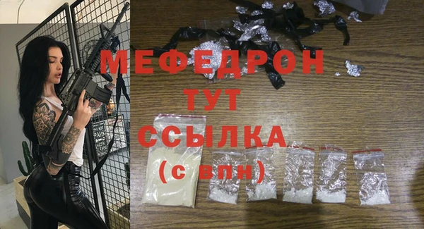 ALPHA PVP Вязники