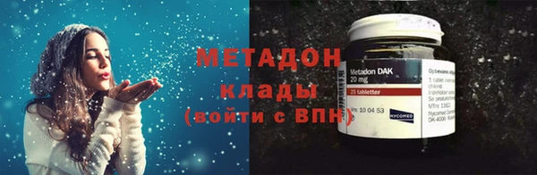 герыч Горняк