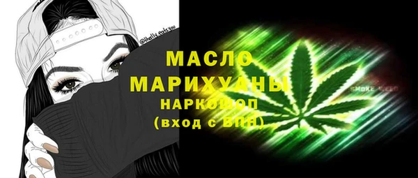 марихуана Волосово