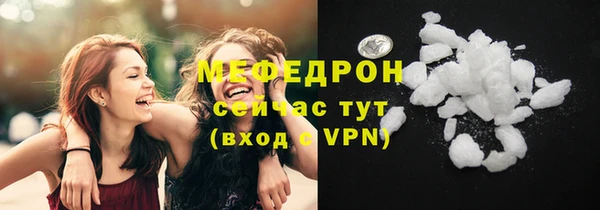эйфоретик Горнозаводск