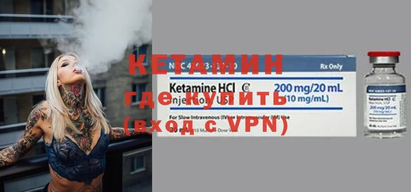ALPHA PVP Вязники