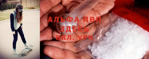 ALPHA PVP Вязники