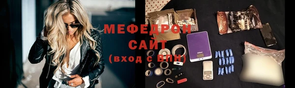 герыч Вязьма