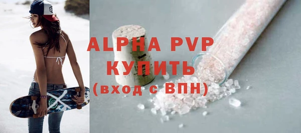герыч Вязьма
