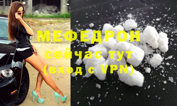 ALPHA PVP Вязники