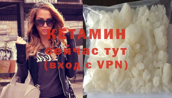 эйфоретик Горнозаводск