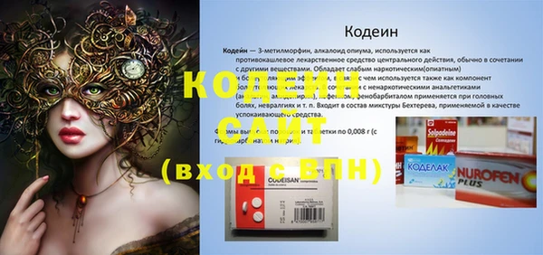 герыч Вязьма