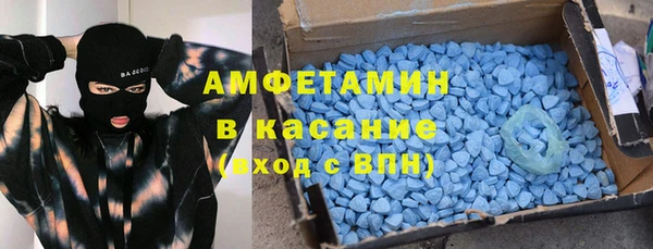 эйфоретик Горнозаводск