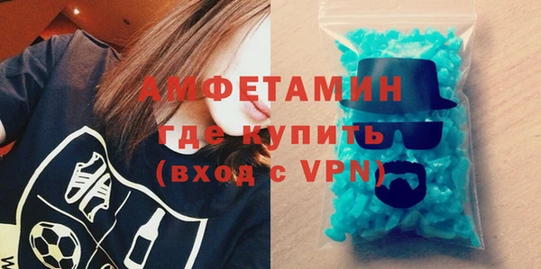 ALPHA PVP Вязники