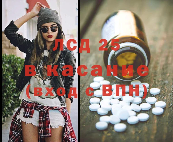 герыч Вязьма