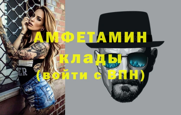 герыч Вязьма