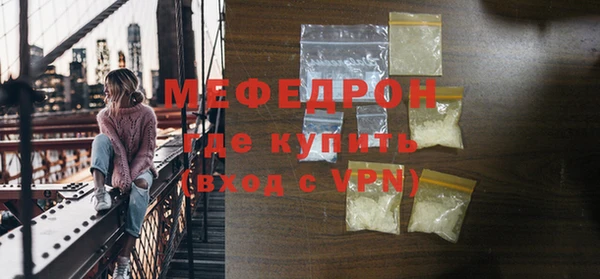 герыч Вязьма