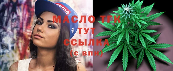 герыч Горняк