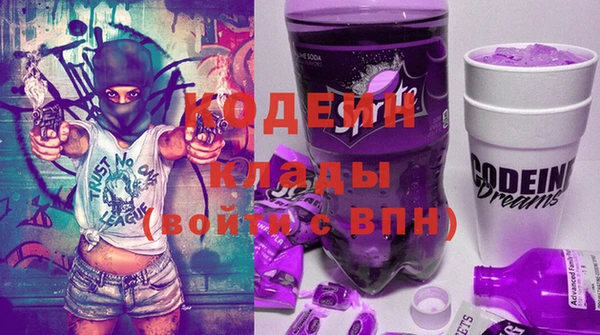 герыч Вязьма
