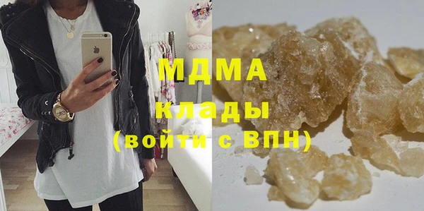ALPHA PVP Вязники