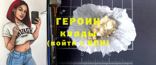 ALPHA PVP Вязники