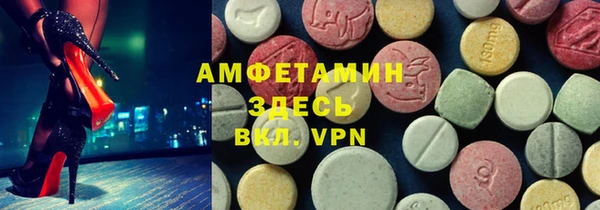 ALPHA PVP Вязники