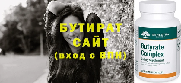 apvp Вяземский