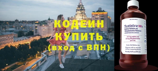 герыч Вязьма