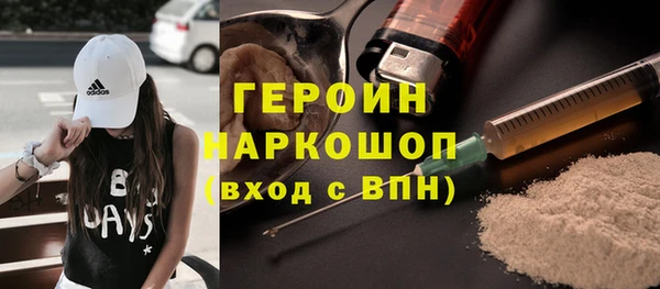 герыч Вязьма