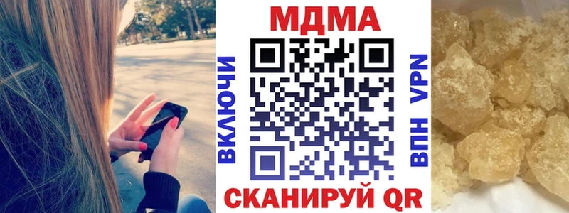как найти Ивдель MDMA crystal