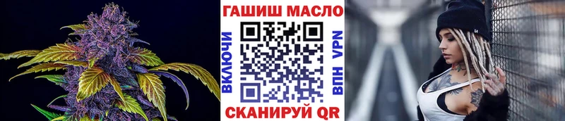 где найти наркотики  Ивдель  Дистиллят ТГК гашишное масло 
