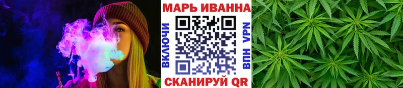 Шишки марихуана сатива Ивдель